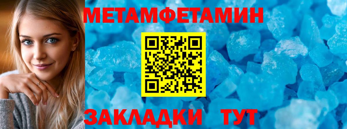 АМФ 97% Тында
