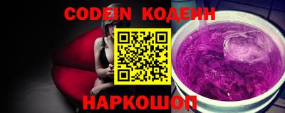PSILOCYBIN Будённовск