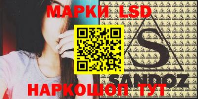 PSILOCYBIN Будённовск
