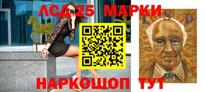 PSILOCYBIN Будённовск
