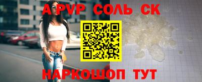 каннабис Бугуруслан
