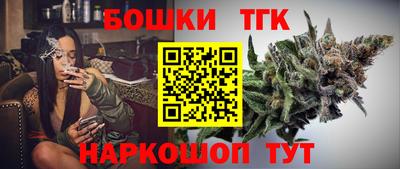 гашик Бузулук