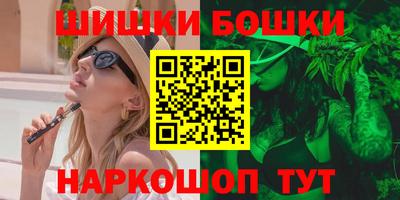 каннабис Бугуруслан