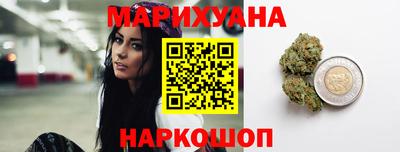кристаллы Волгодонск