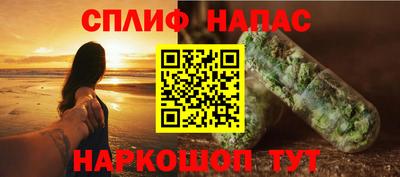 каннабис Бугуруслан