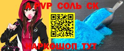 гашик Бузулук
