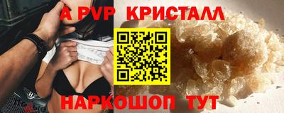 гашик Бузулук