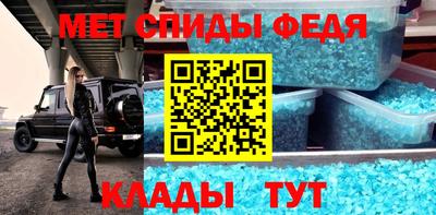 COCAINE Волжск