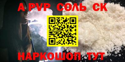 эйфоретик Волжский