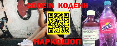 PSILOCYBIN Будённовск