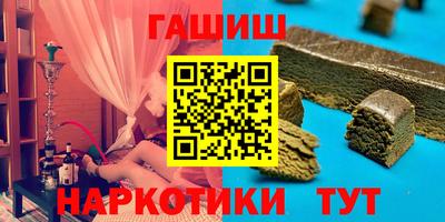 каннабис Бугуруслан