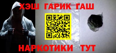 гашик Бузулук