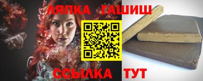каннабис Бугуруслан