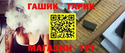 гашик Бузулук