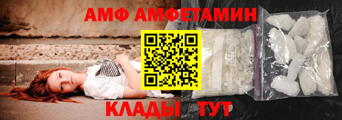 Тында  МЕТАМФЕТАМИН Декстрометамфетамин 99.9%  МЕТАМФЕТАМИН  Вход с VPN 
